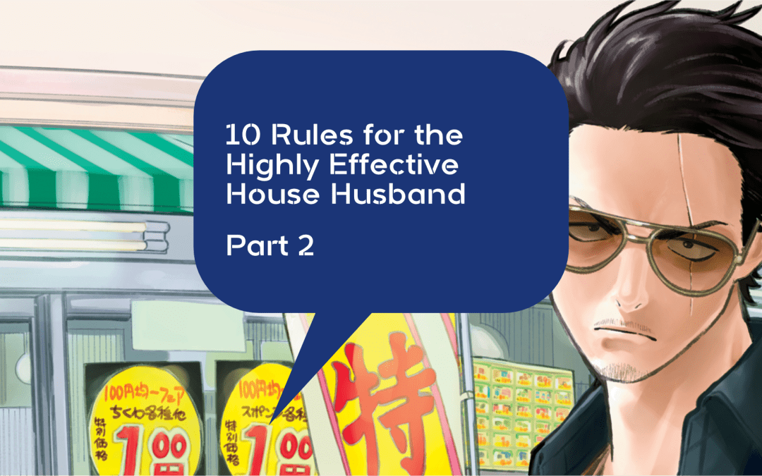 10 Rules for the Highly Effective House Husband – Part 2